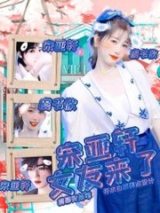 双人瑜伽笔趣阁