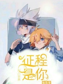 我把英语课代表弄出来水