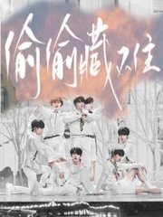 月光影院午夜你的私人影院